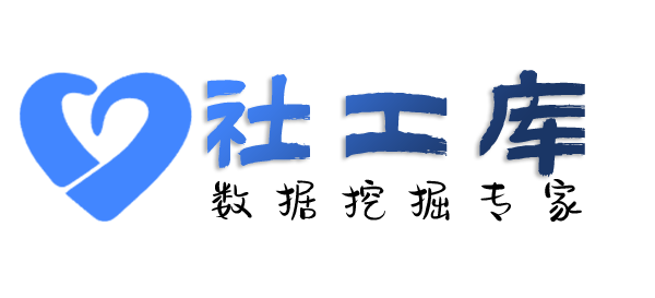 AI社工库北京资源燕园宾馆开房记录